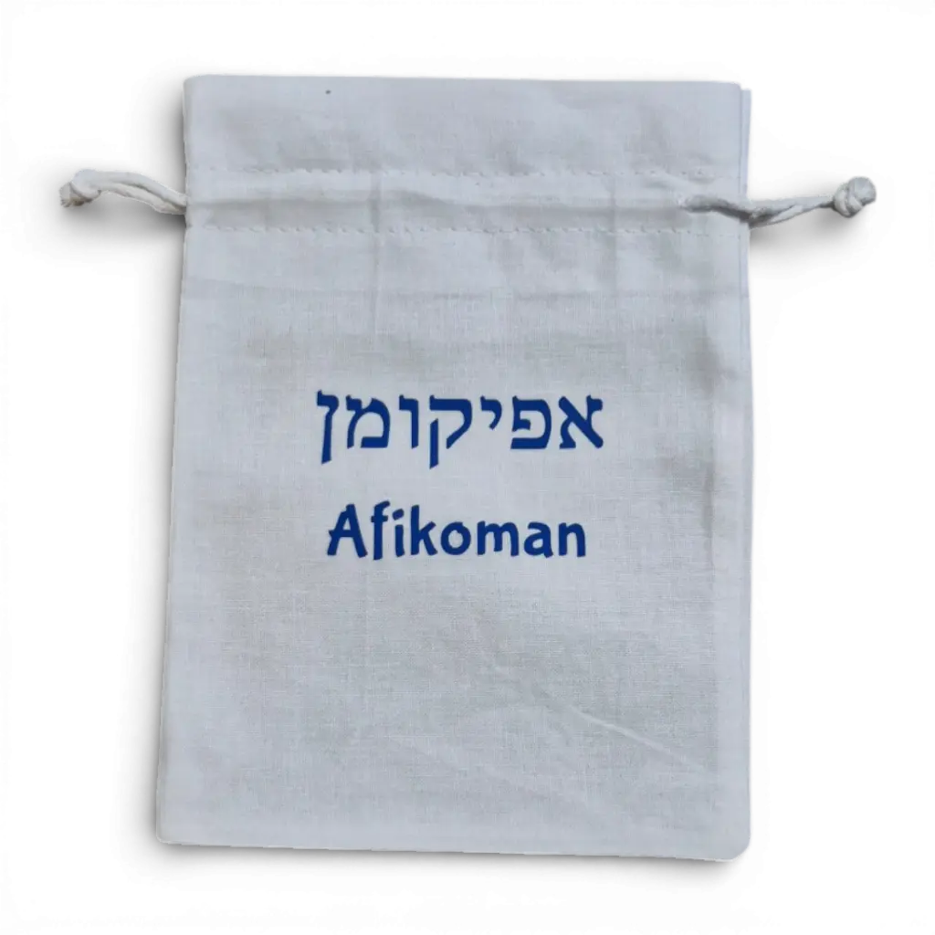 Afikoman-Beutel